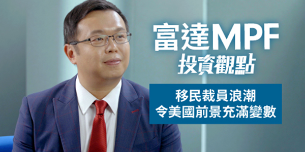 Fidelity_Q2 Investment Insight_Thumbnail_1min_600x300_CN_Output.png